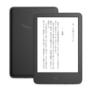 アマゾン「Kindle Paperwhite」新モデルを発表、6.8インチに大型化