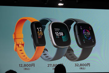 Suica対応のFitbit製品、Amazonのセールで特別価格に - ケータイ Watch