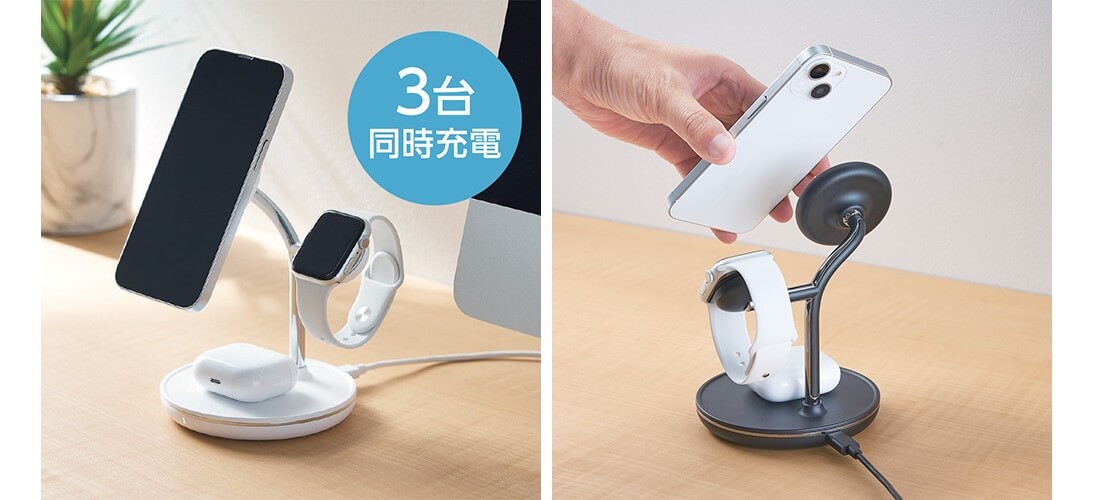 エレコム、iPhone、AirPods、Apple Watchを3台まとめて充電できるワイヤレス充電器 - ケータイ Watch