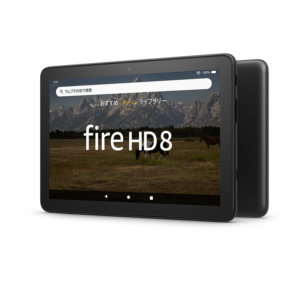 Amazon.co.jp、新「Fire HD 8タブレット」3モデル、10月19日発売 