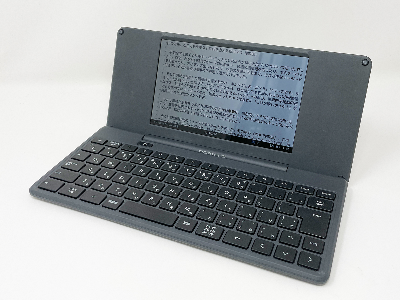 ついに登場！ テキスト入力専用機の決定版「ポメラ DM250」 - ケータイ