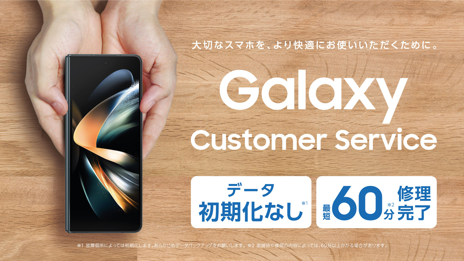 ドコモショップ内で即日修理できる Galaxy リペアコーナー 新たに8店舗がオープン ケータイ Watch