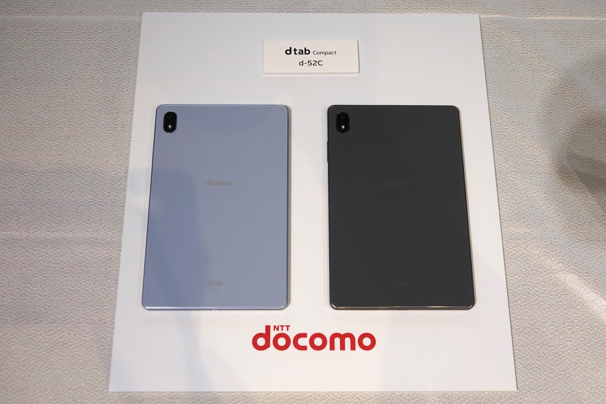 ドコモ、8.4インチで5G対応のコンパクトタブレット「dtab Compact d ...