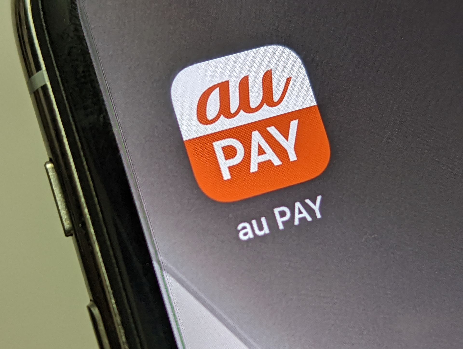 エーユーのフラッシュドライフ 走行充電器 DC-241240SBY （旧DC-2440SBXF)