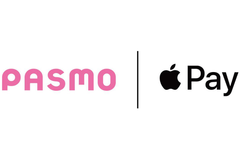 iOS版の「PASMO」アプリ、通学定期券申込みでエラーになる事象 - ケータイ Watch