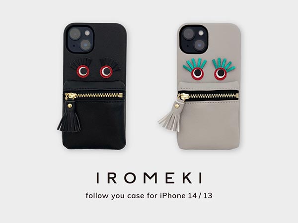 ユニケース、iPhone 14とiPhone 13対応の「follow you case