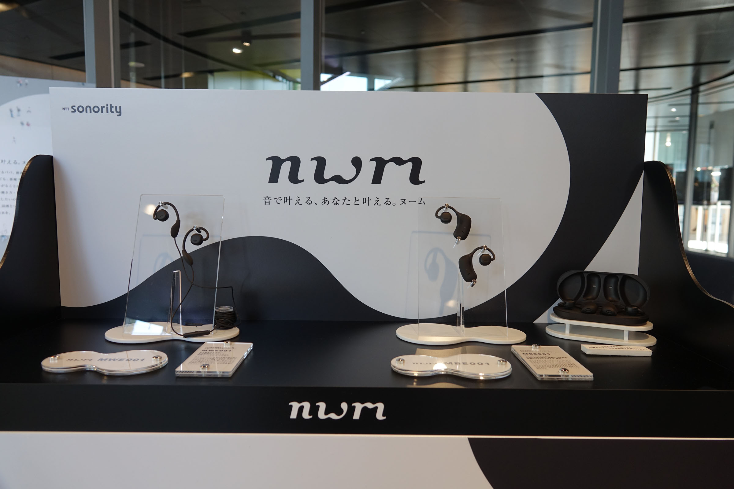 NTTの新音響ブランド「nwm」デビュー、開放型イヤホンなのに周りに音