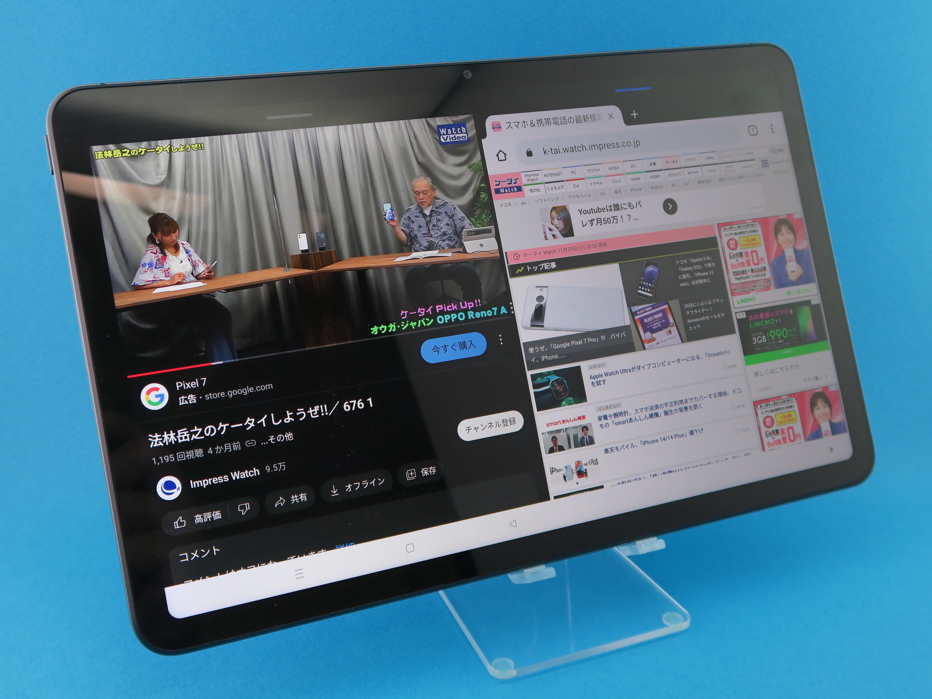 OPPO Pad Air」、3万円台で買えるお手頃Androidタブレットの実力は