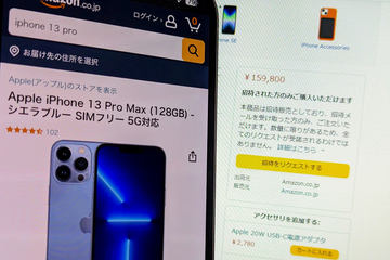 iPhone 14/14 Plus/14 Pro/14 Pro Max」発表！ その特徴と進化点は