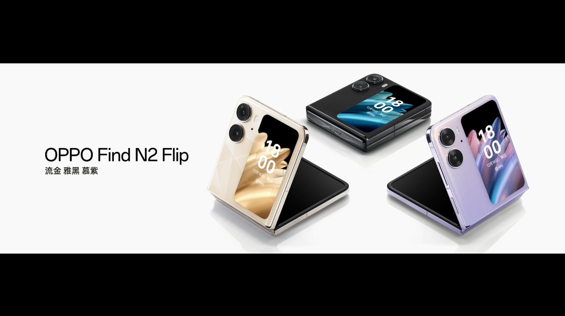 OPPO、コンパクトな縦型折りたたみスマホ「Find N2 Flip」 - ケータイ