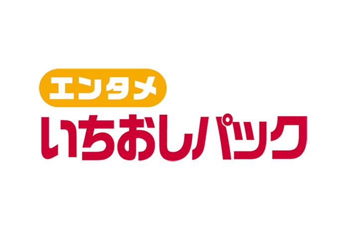 ストア いち お し パック d マガジン