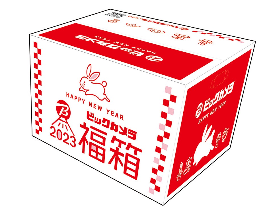 ビックカメラでSIMフリースマホなどの「新春福箱」、23年1月1日に発売