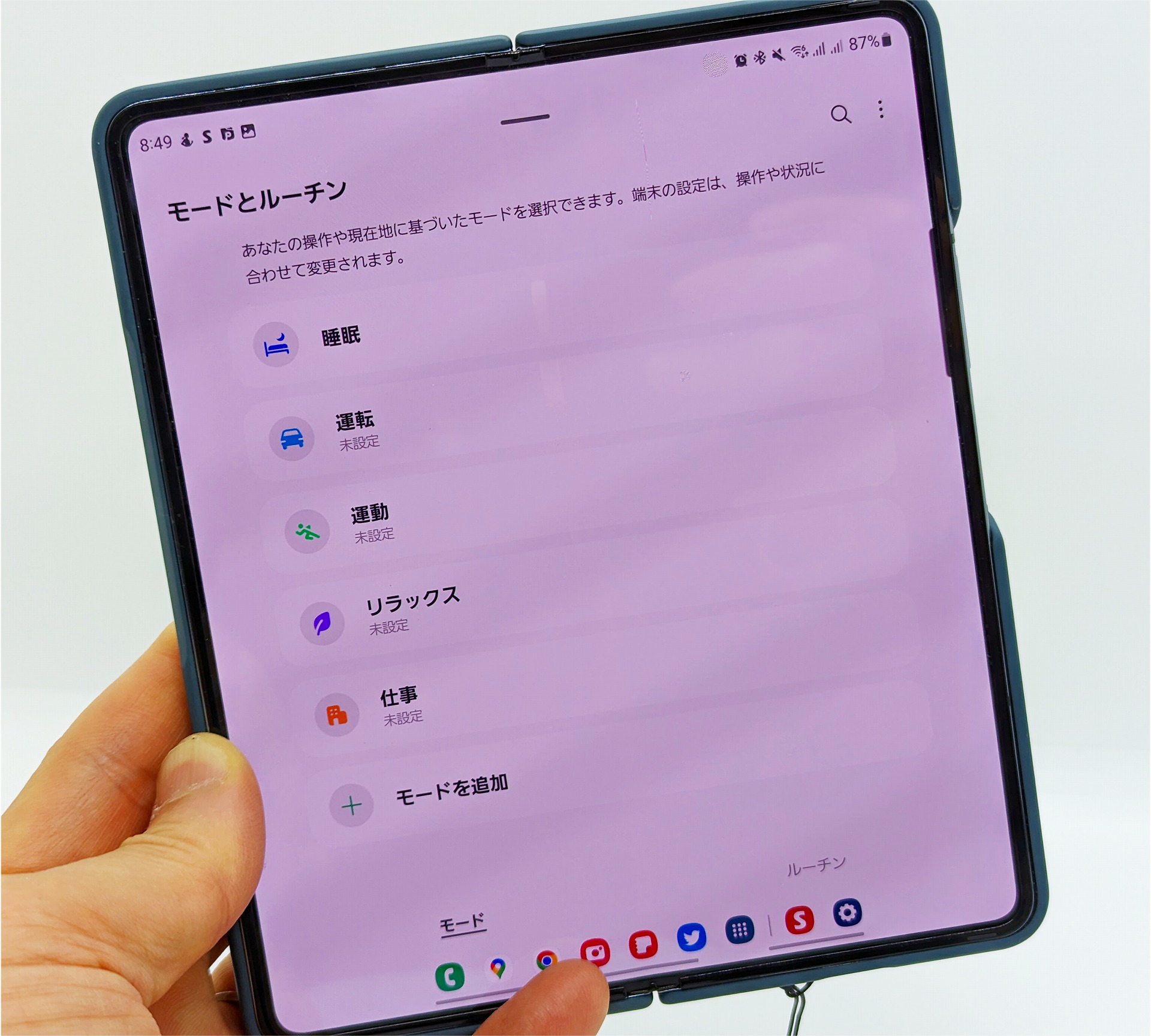 スマートスピーカーで通知読み上げ、Galaxyスマホのあの機能を活用