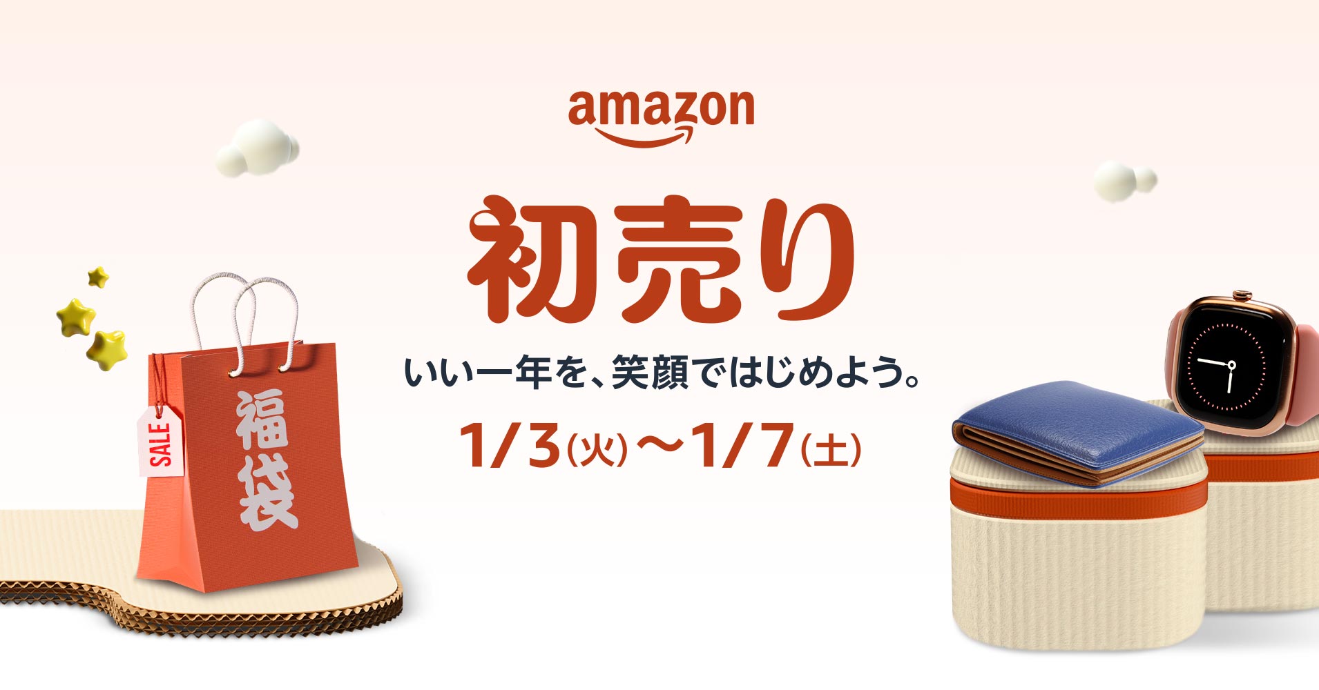 明日3日からの「Amazon 初売り」、予告アイテムは「Fire TV Stick 4K