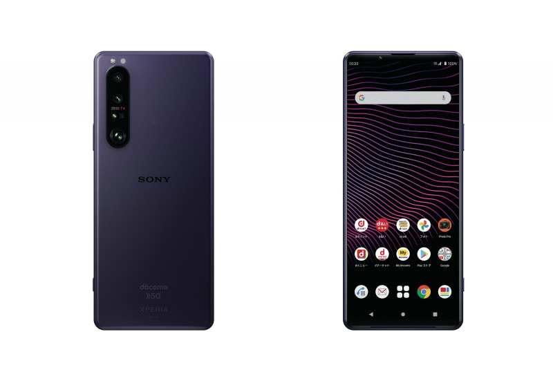 ドコモ「Xperia 1 III SO-51B」「Xperia 5 III SO-53B」がAndroid 13に ...