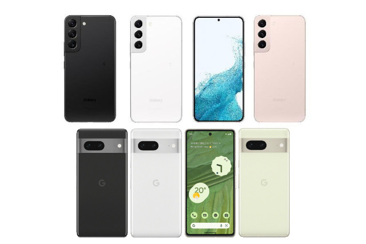 au、機種変更で「Galaxy S22」と「Pixel 7/7 Pro」が1万6500円オフ