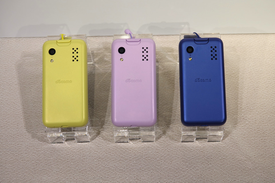 KY-41C キッズケータイ キッズケータイ KY-41C | ドコモ キッズ | 製品 | NTTドコモ