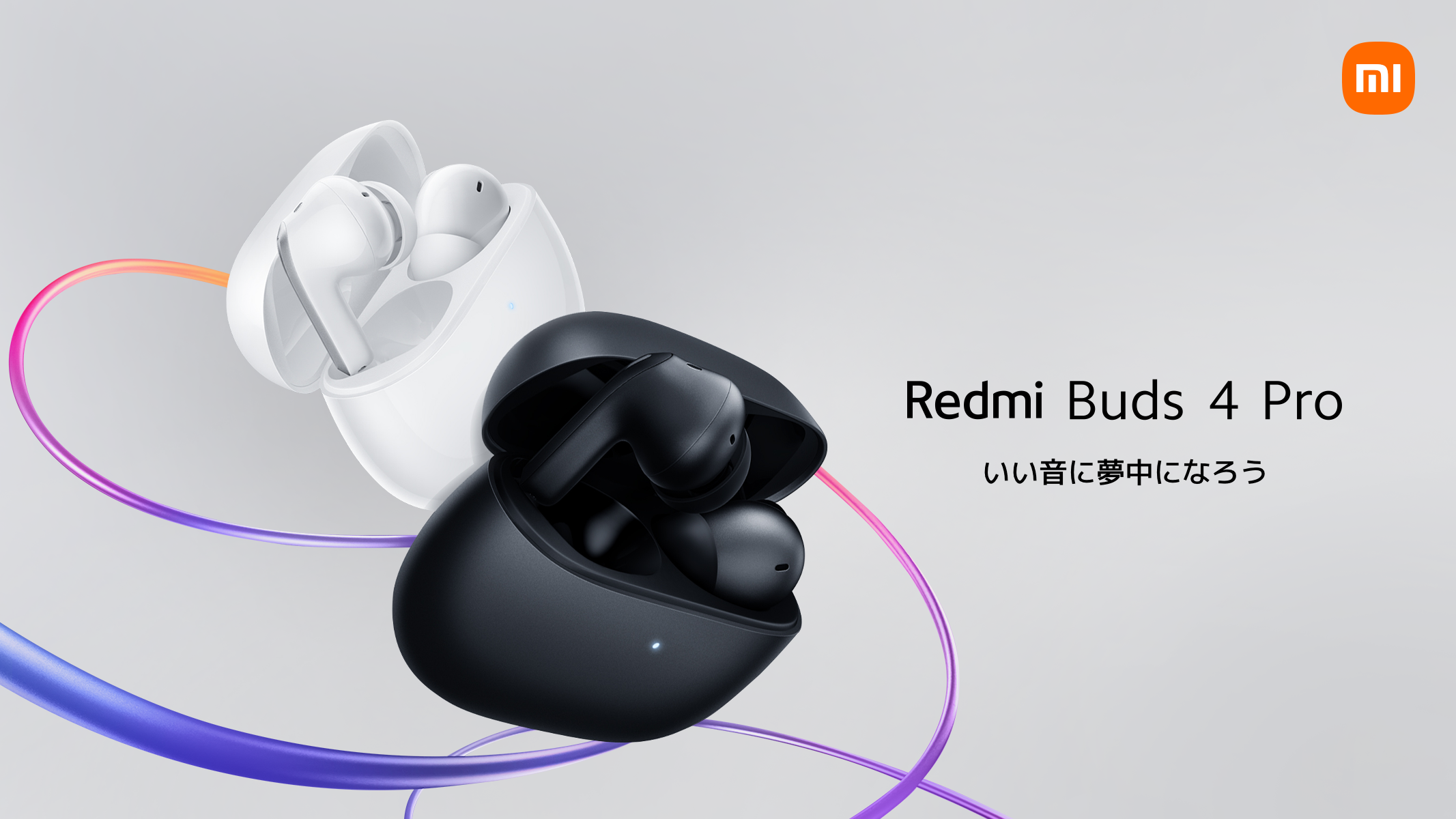 シャオミが新ワイヤレスイヤホン「Redmi Buds 4 Pro」を発売 