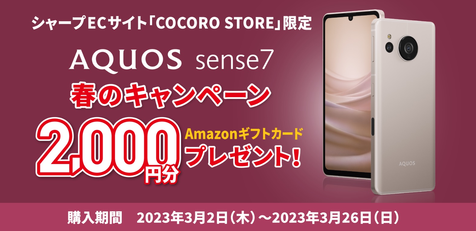 AQUOSシャープ３２インチ値下げ相談可能 機種別サポート情報（LC-32H7）│液晶テレビ（AQUOS）│サポート・お