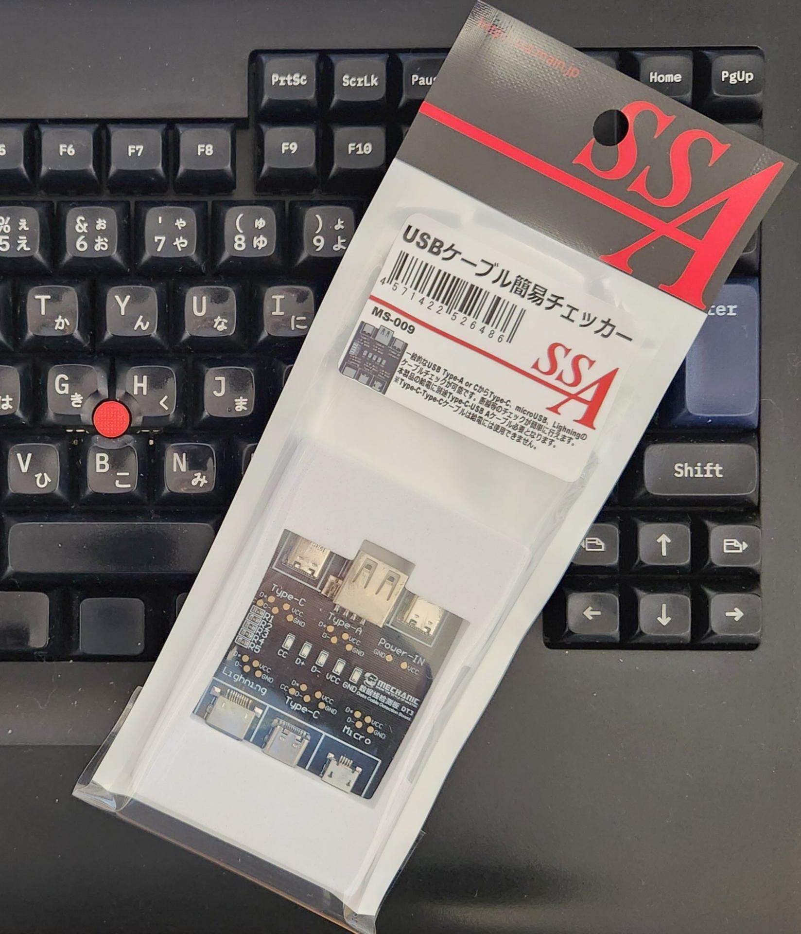 USBケーブル簡易チェッカーを手に入れた - ケータイ Watch