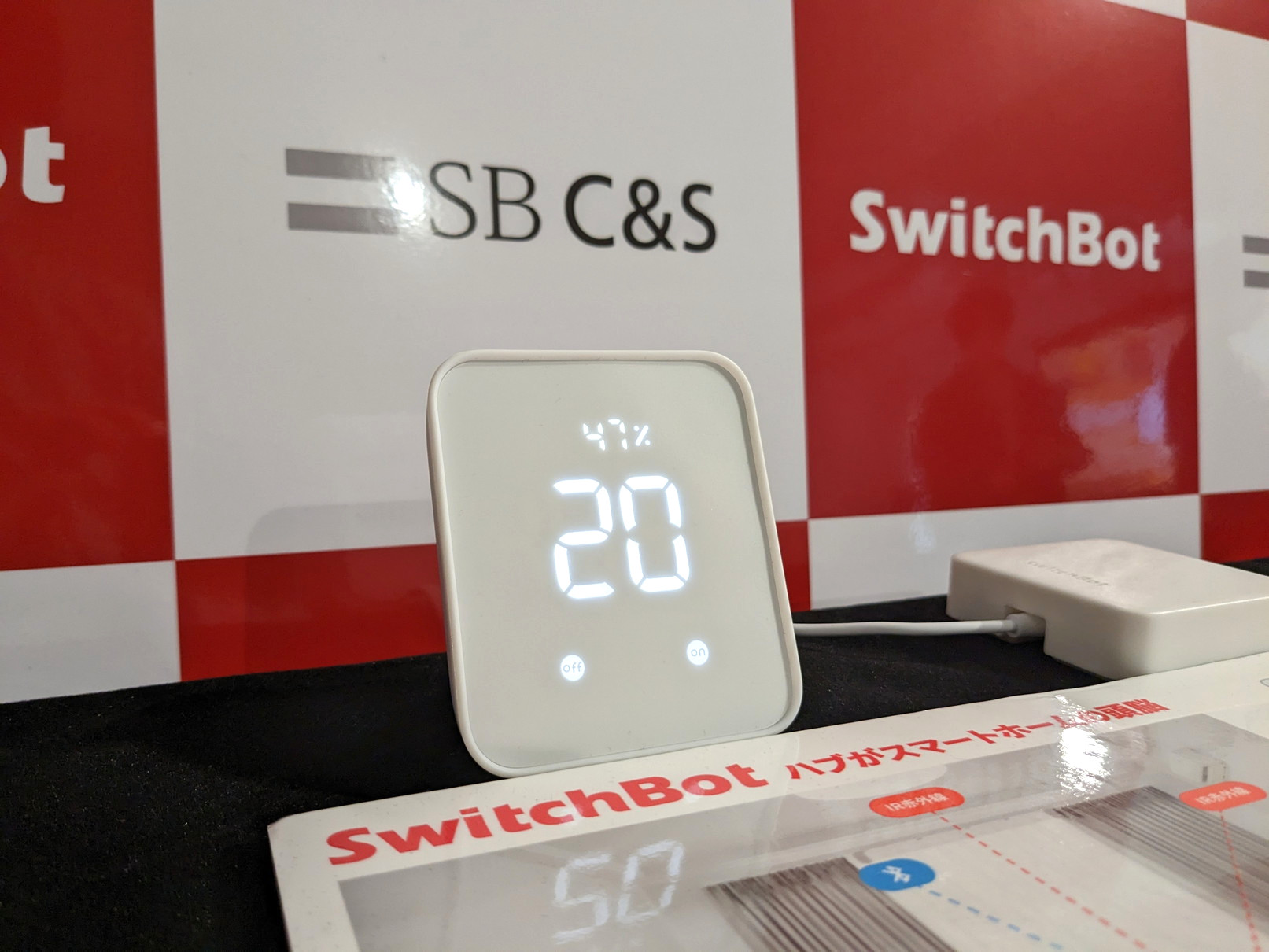 SB C＆S、「Matter」対応のスマートリモコン「SwitchBot ハブ2
