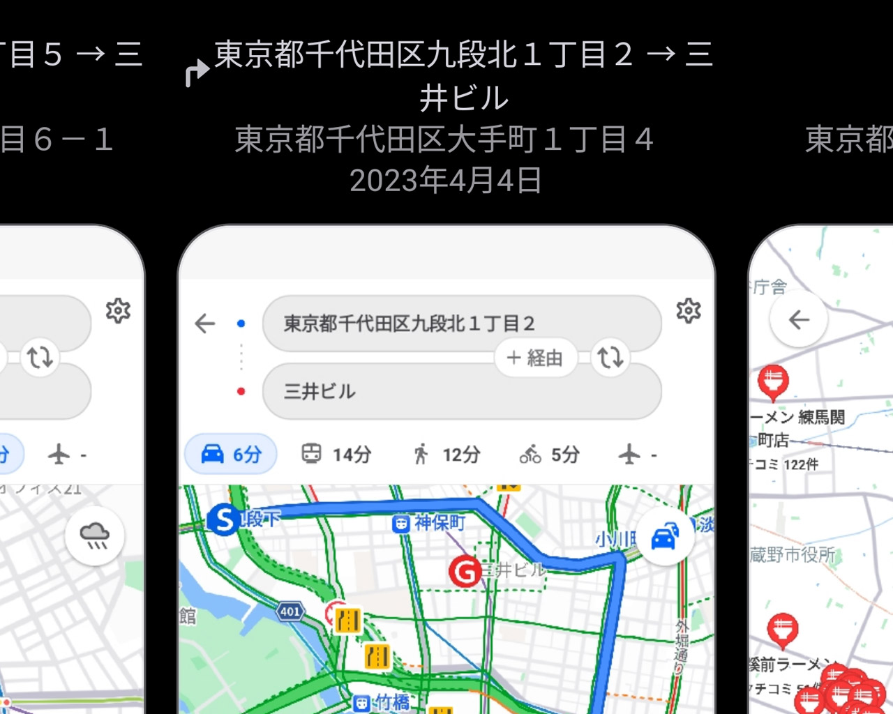 The Maps app also has a tab function, “Yahoo! MAP” which turns out to be very convenient – Keitai Watch