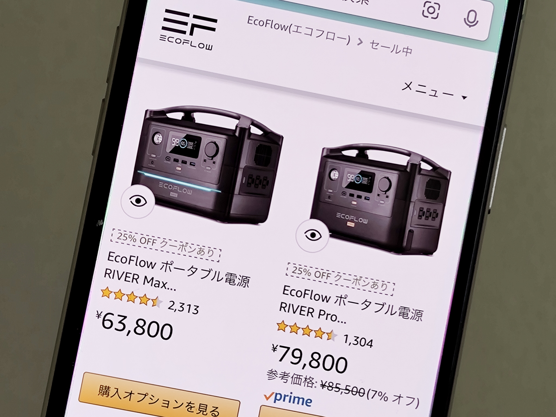 Amazonで「EcoFlow」ポータブル電源のクーポン、30％オフも