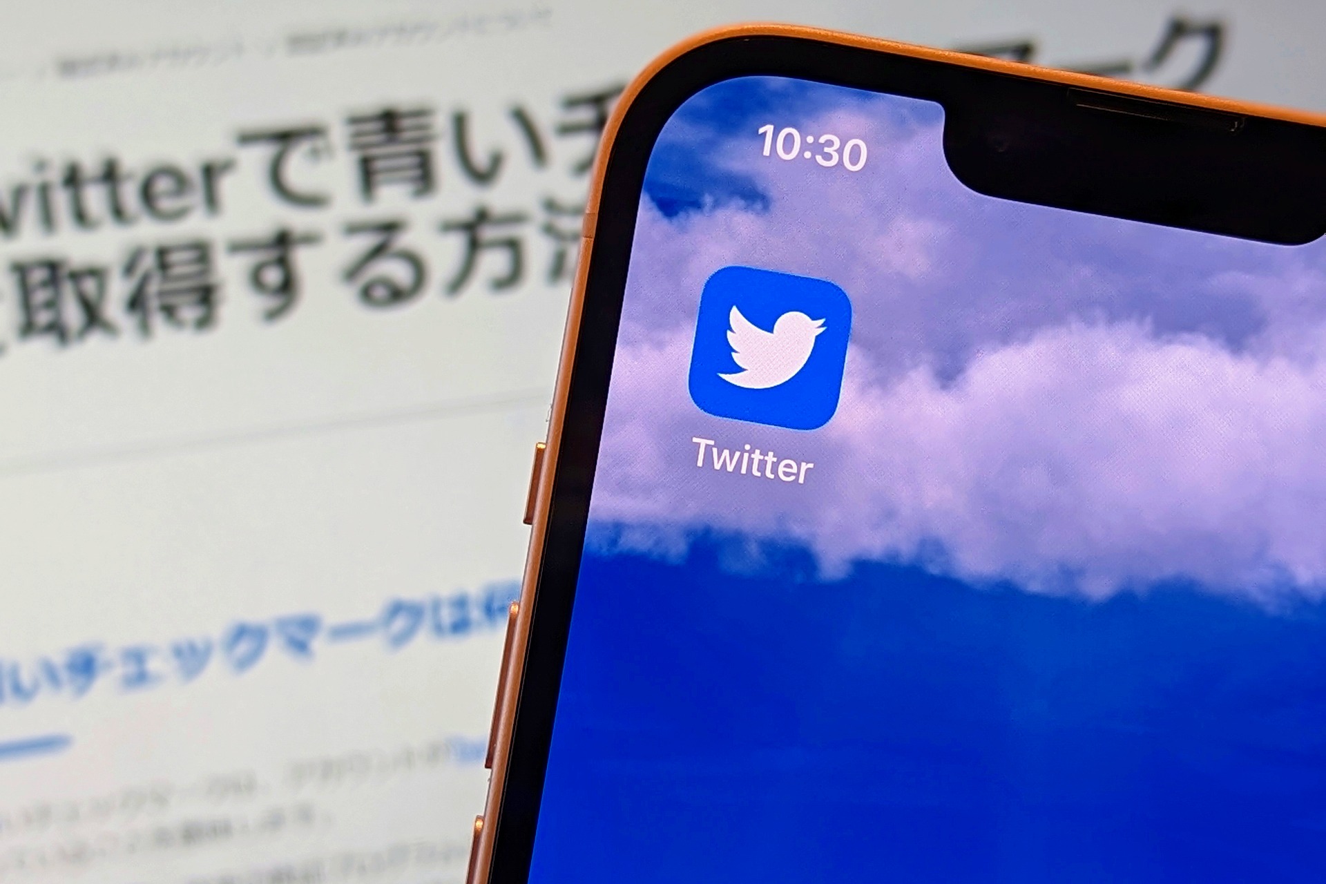 Twitter、従来版の青い認証バッジを削除 - ケータイ Watch