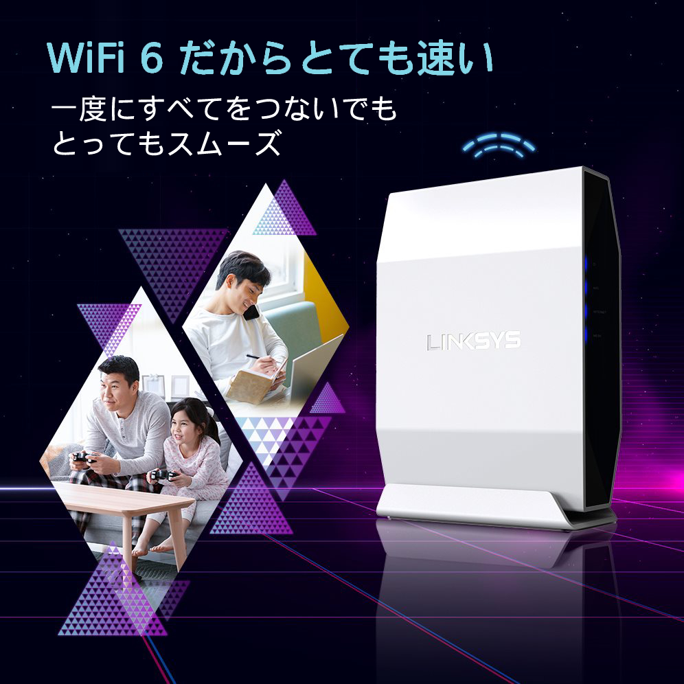 LinksysのWi-Fi 6対応ルーターが最大4割の値下げ - ケータイ Watch