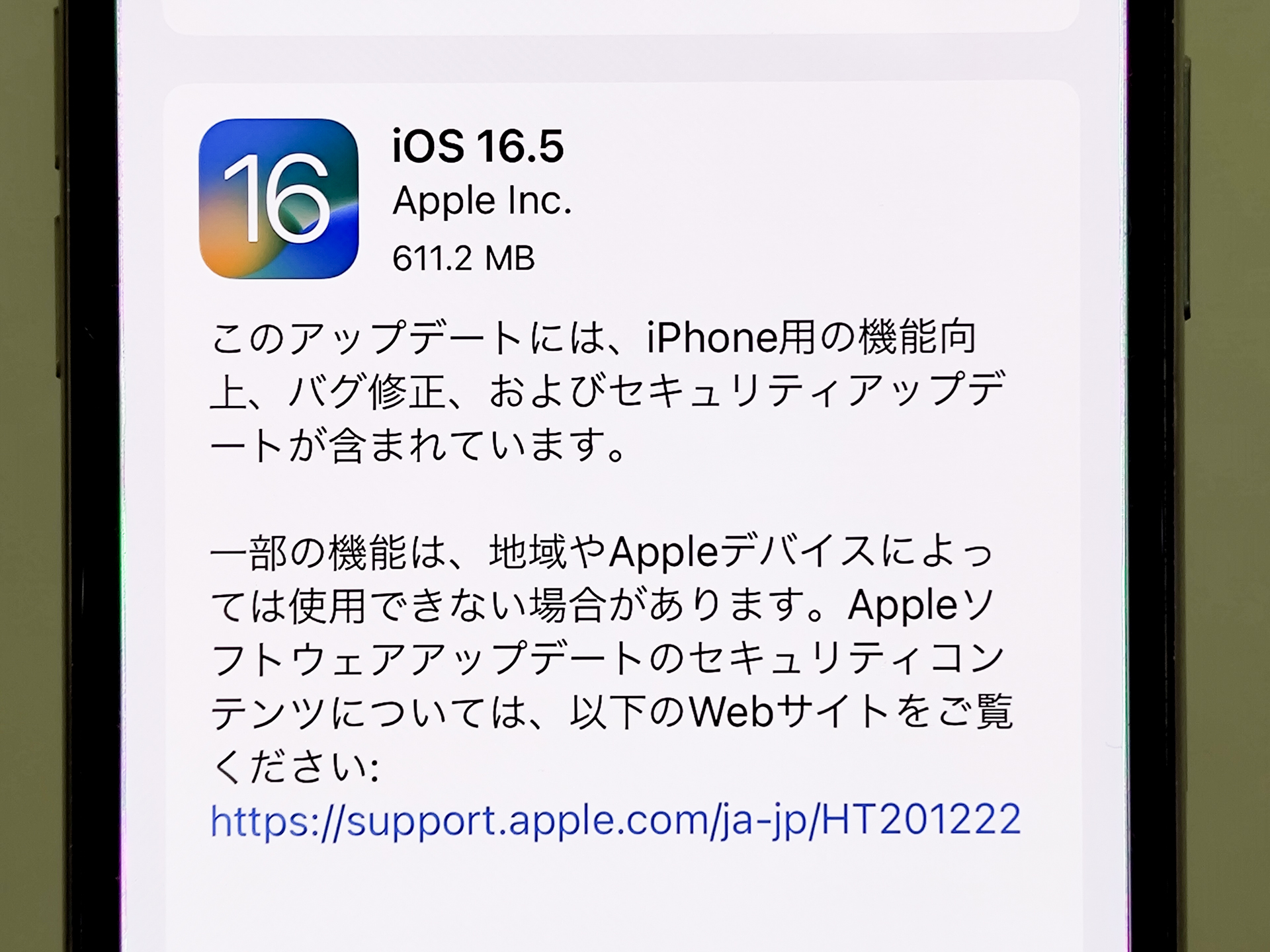 “Apple Releases iOS and iPadOS 16.5 with Bug Fixes and Security Updates”