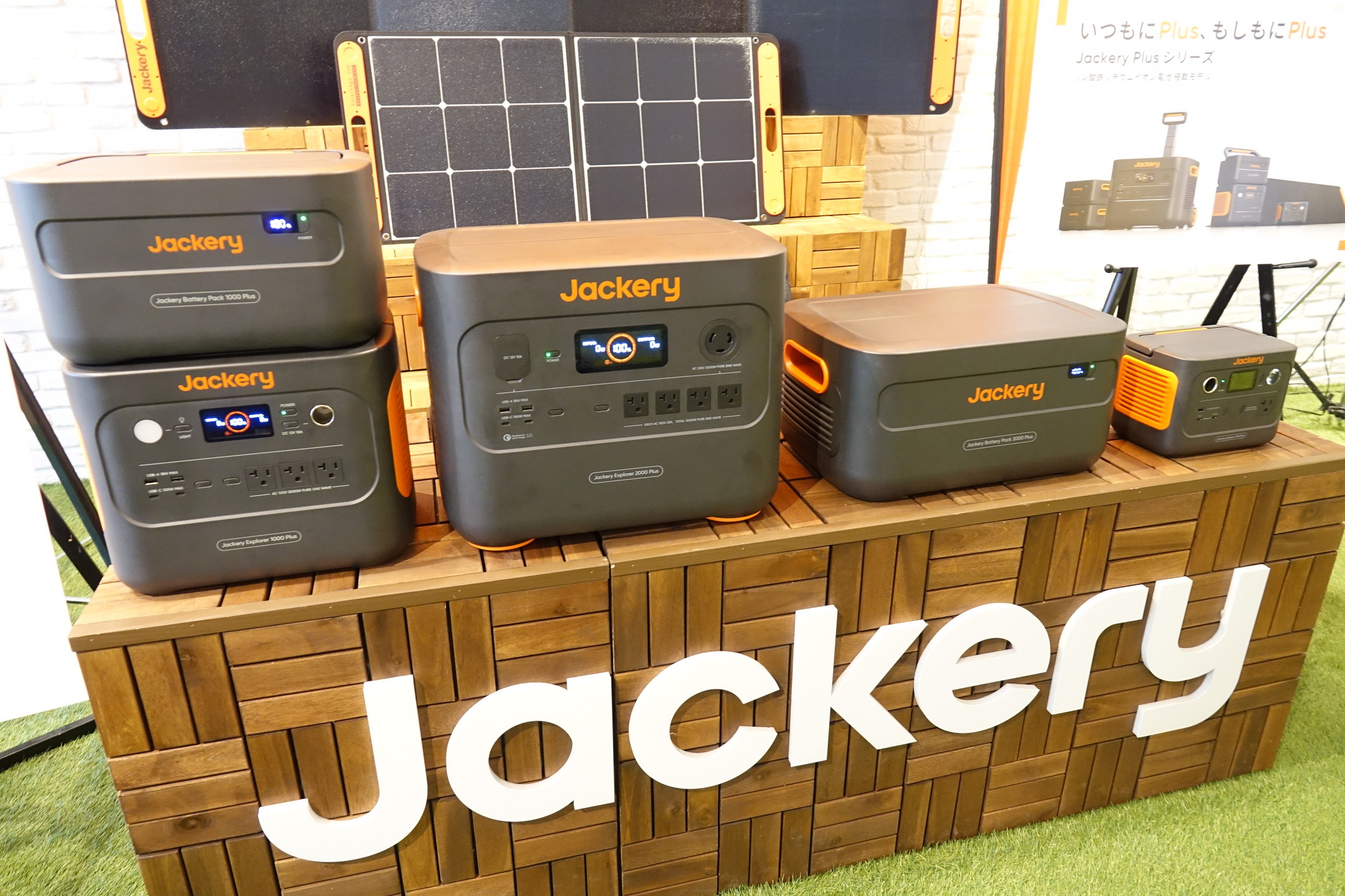 Jackery、スーツケースのように持ち運べるリン酸鉄の大型ポータブル電源「Jackery 2000 Plus」など3機種を発表 - ケータイ  Watch