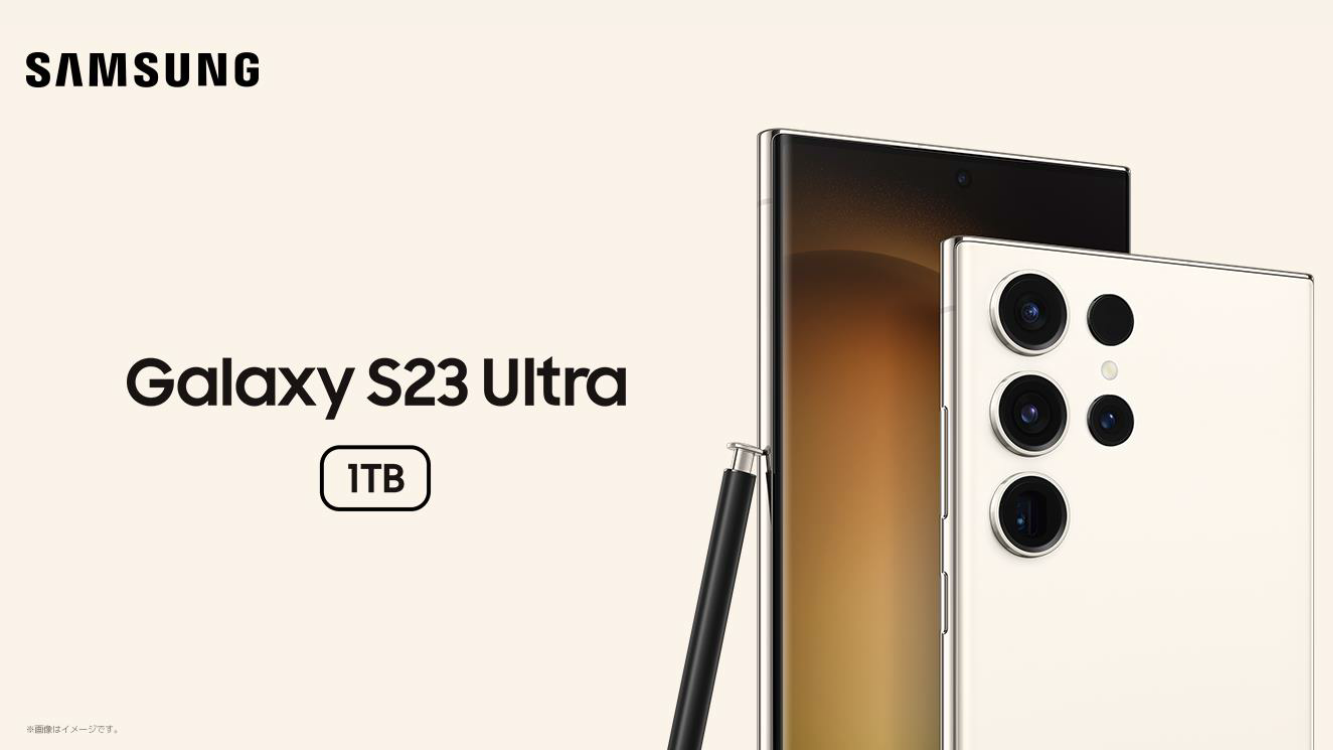 「Galaxy S23 Ultra」のSIMフリー版が国内発売へ - ケータイ Watch