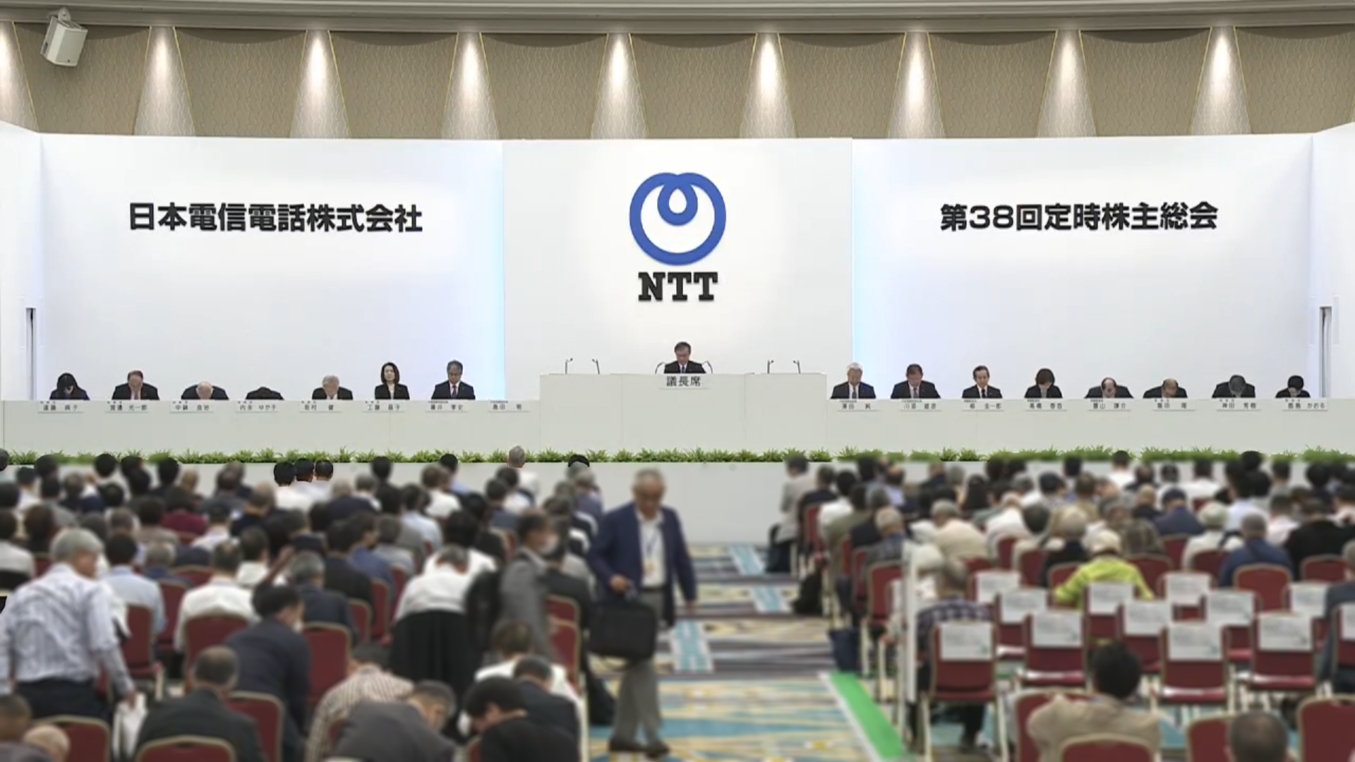 NTT（持株）の株主総会、ドコモの速度低下や3G停波案内の表記について質疑 - ケータイ Watch