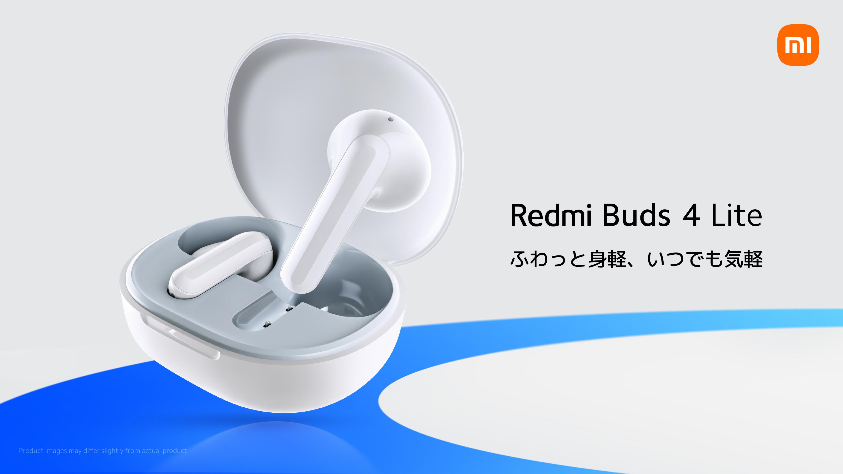 シャオミが2480円のワイヤレスイヤホン「Redmi Buds 4 Lite」発表、AI