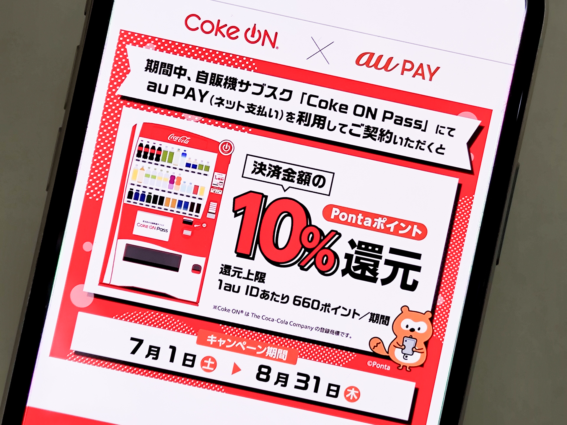 PONPON　他の方の購入ご遠慮お願い致します。 pon pon Ja pon オンランショッピング「pon pon coco 6個入りギフト箱