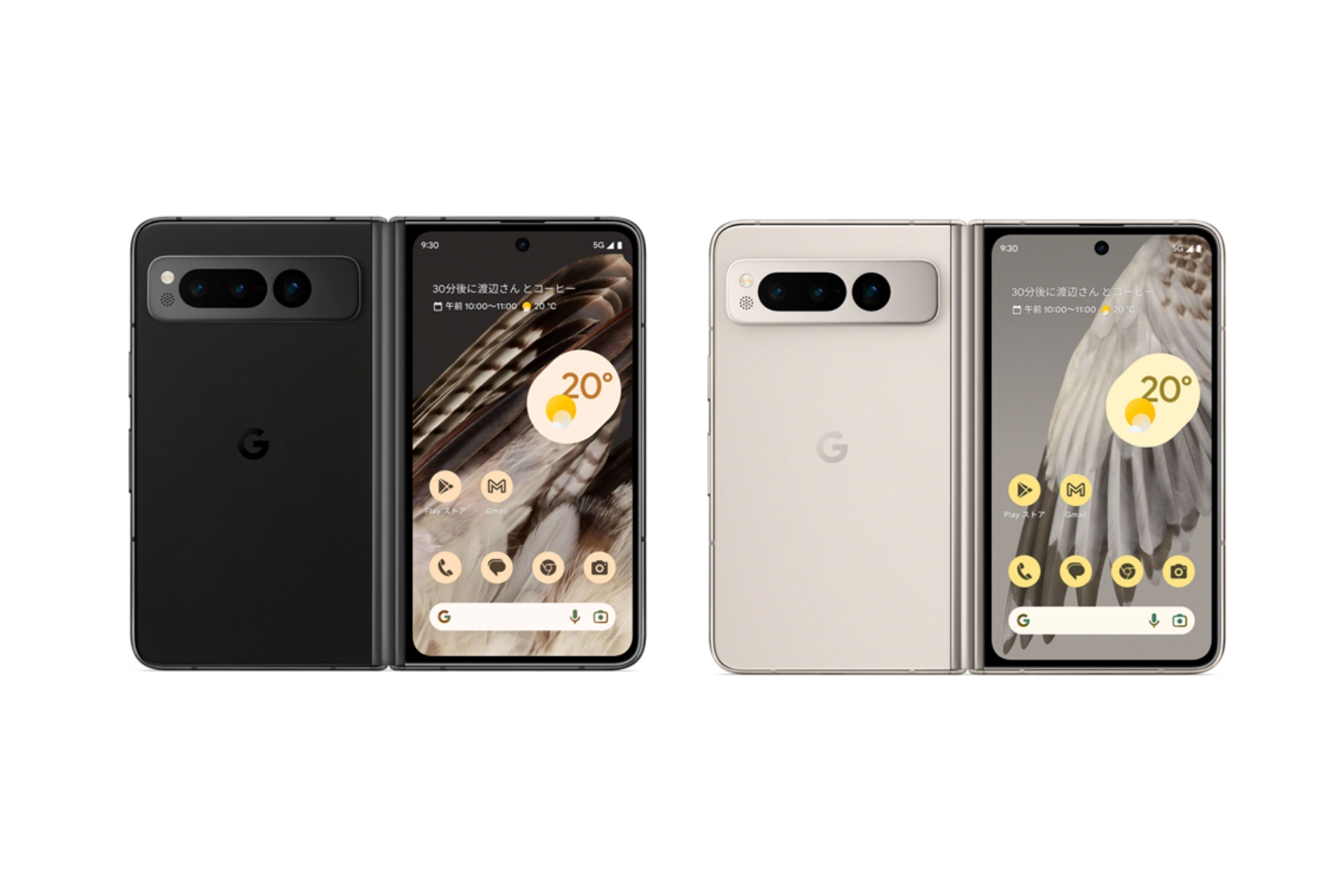 au、「Google Pixel Fold」で購入サポート適用時の負担額を安く - ケータイ Watch