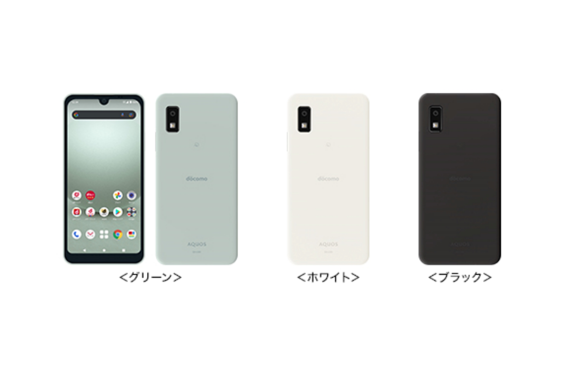 ドコモ、「AQUOS wish3」を8月30日に発売 - ケータイ Watch