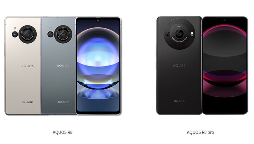 IIJmioから「AQUOS R8/R8 pro」、9月1日発売 - ケータイ Watch