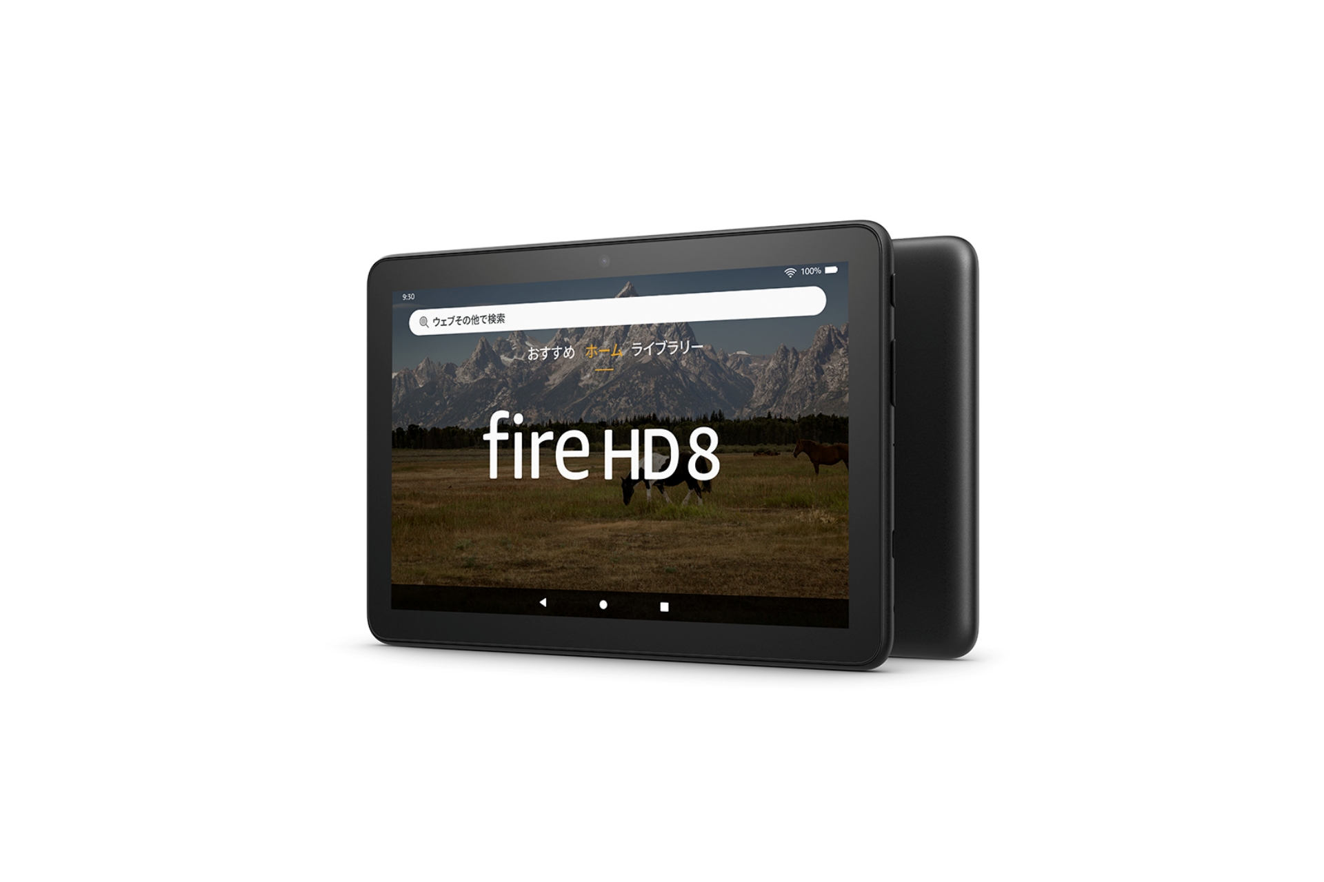 Fire」タブレットシリーズがセール価格に、22％オフも【Amazon季節