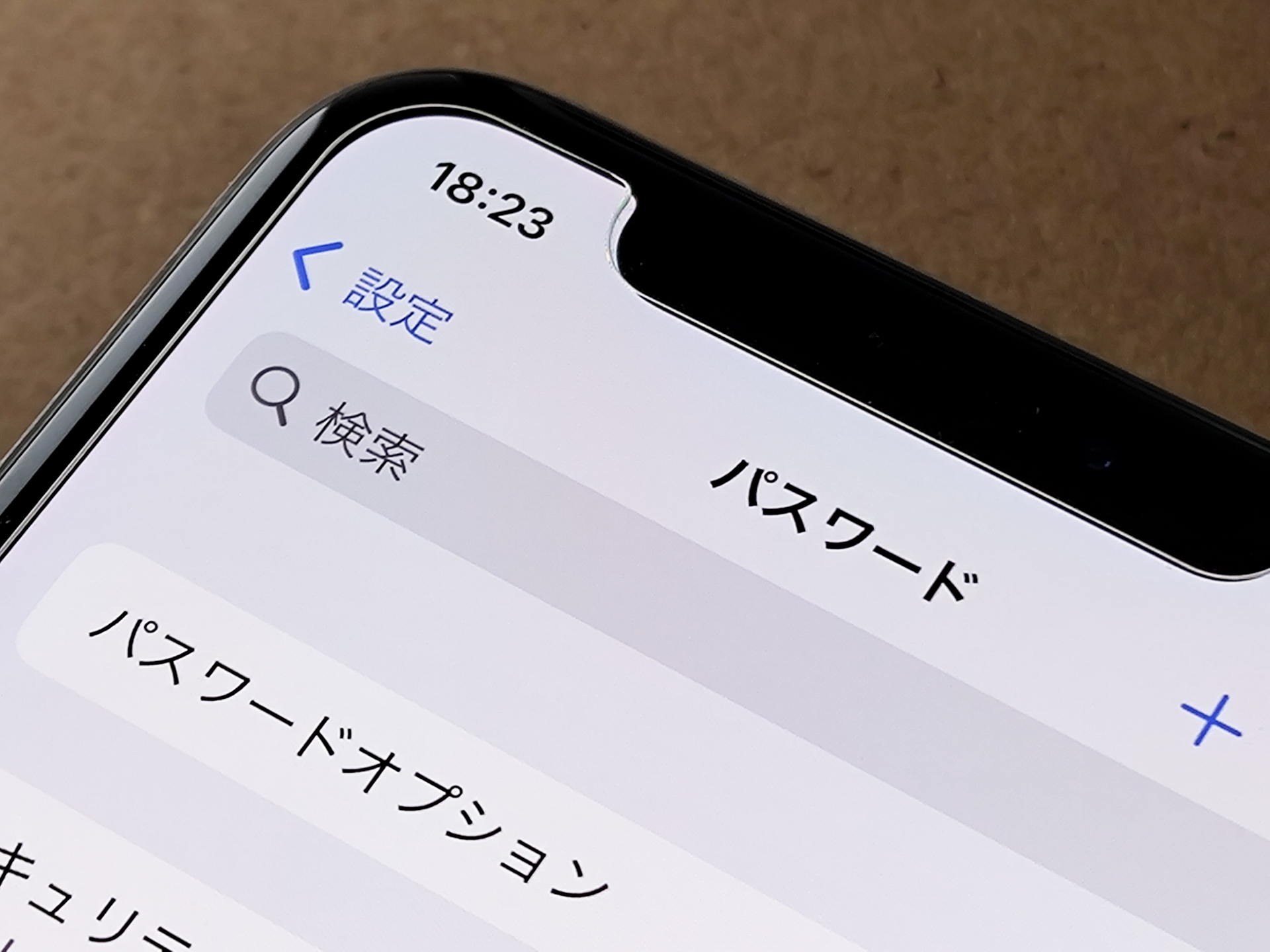 公の場での発言・インタビュー報道記録