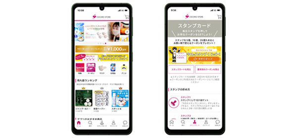 シャープ公式EC「COCORO STORE」に専用アプリ、記念クーポンも用意