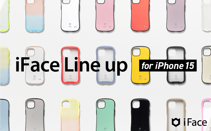 iFace」からiPhone 15対応ケース96種類、予約受付スタート - ケータイ