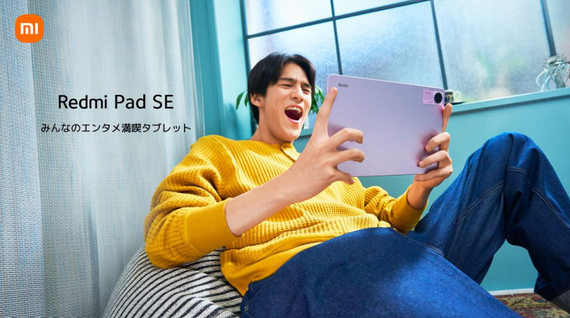 限定値下げ中【新品未使用】Xiaomi Redmi Pad 4GB 128GB