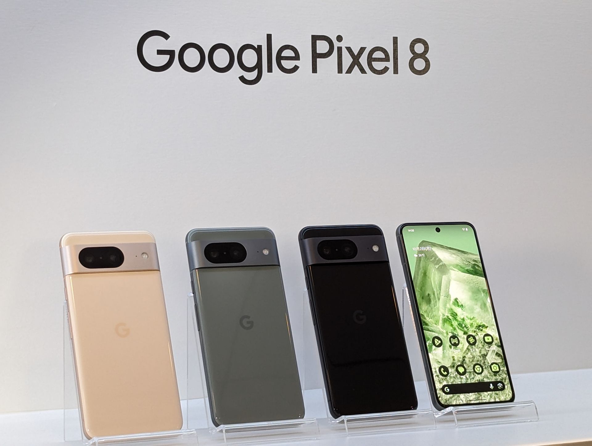 Google Pixel 8」発表、AI機能のパワーアップや新ディスプレイ ...