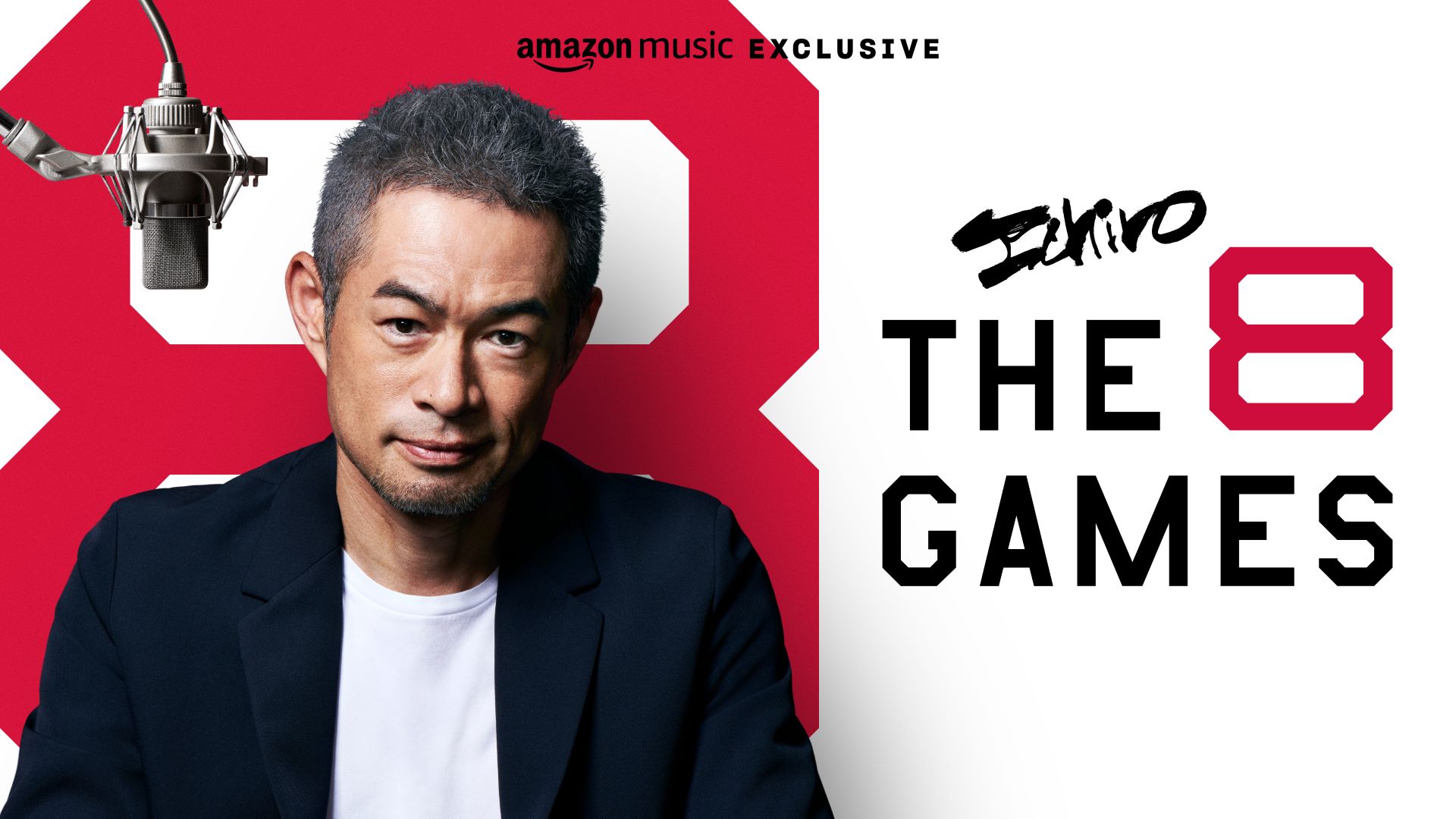 Amazon、イチローが語るポッドキャスト番組スタート - ケータイ Watch