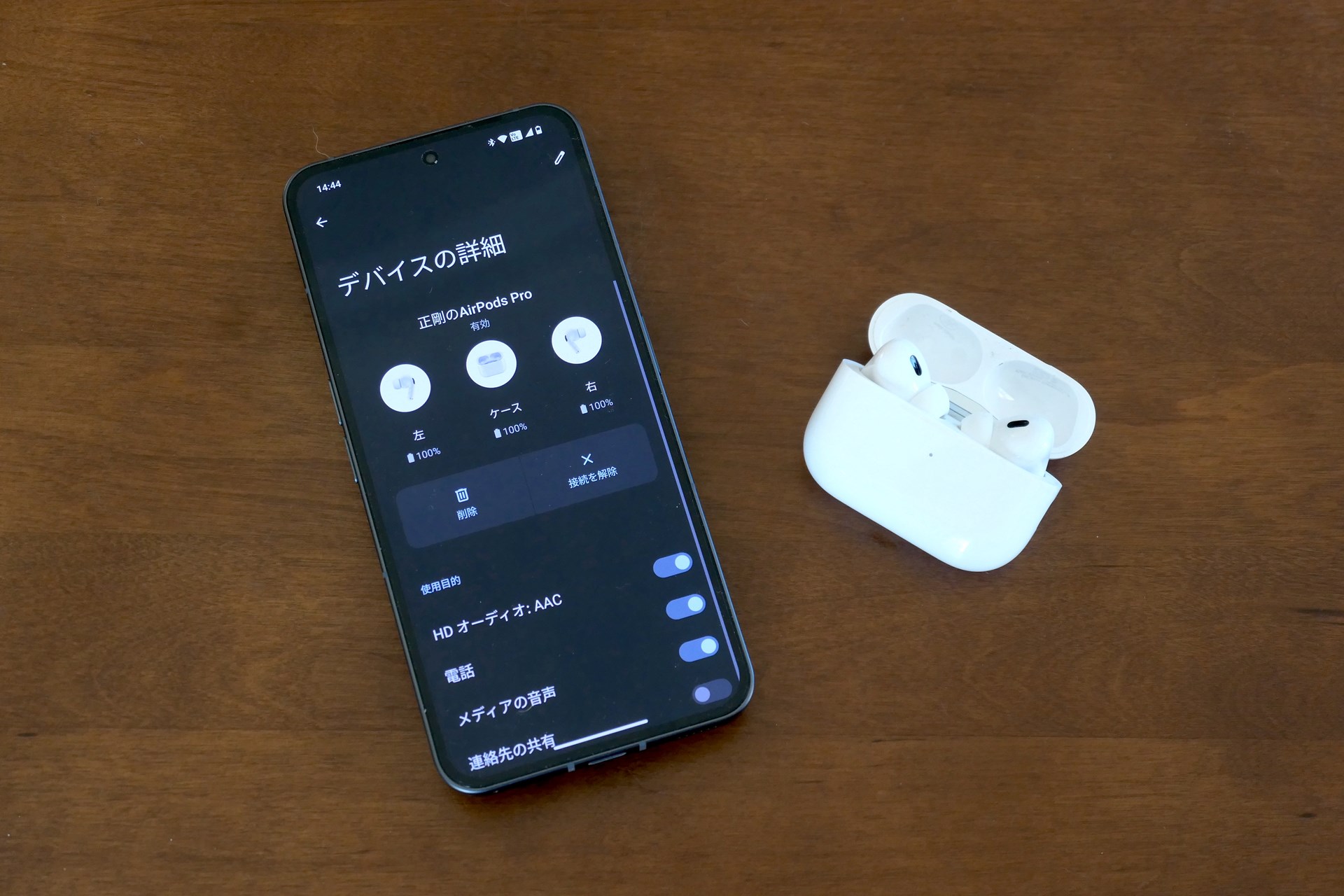 携帯電話/スマホ AirPodspro 聴力をトータルにサポートする【AirPods Pro 2】の新機能を試してみた