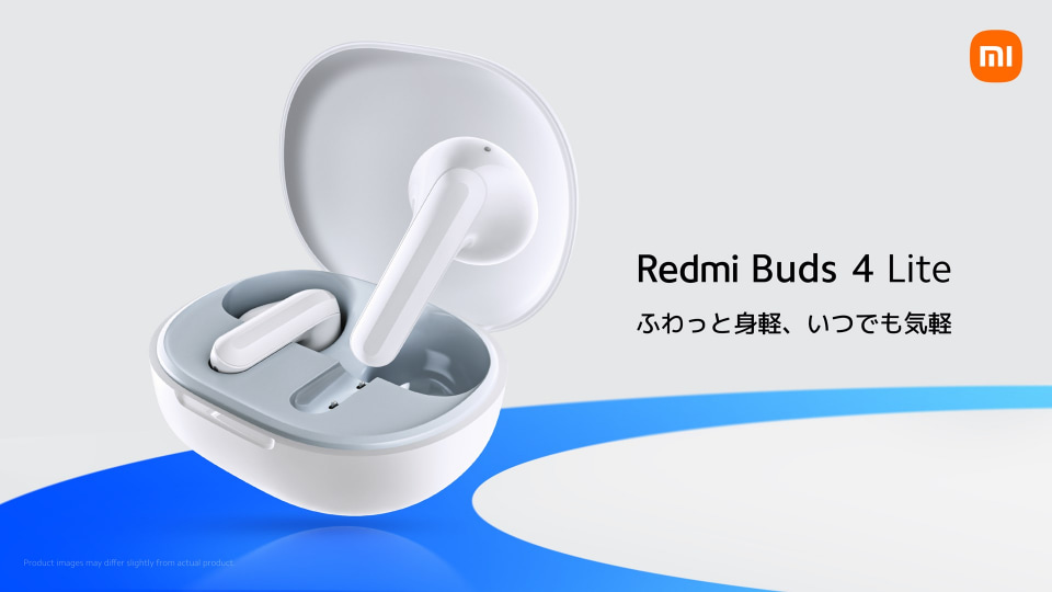 24時間以内に発送しますRedmi 12 5G   /   Redmi Buds 4 Liteセット売り