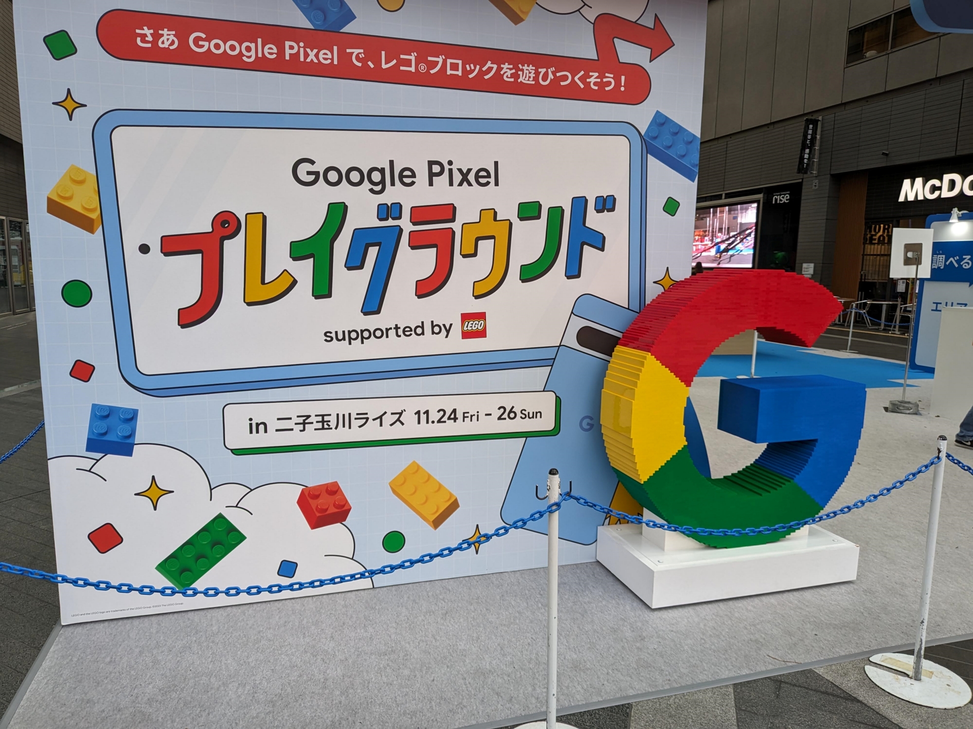 レゴ」でPixelの編集マジックやベストテイクが楽しめる、「Google Pixel プレイグラウンド supported by レゴブランド」が二子玉川で開催  - ケータイ Watch