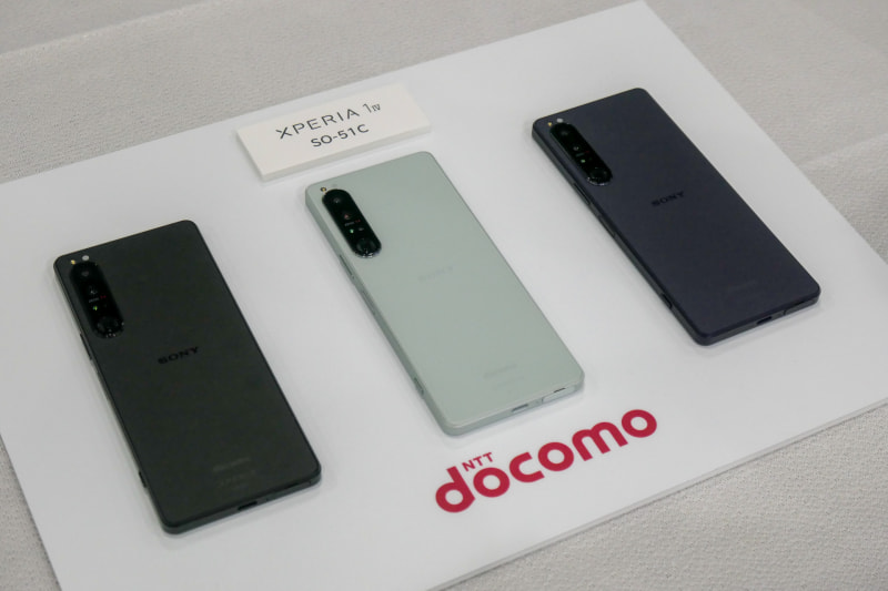 ドコモ、「Xperia 1 IV」7.7万円引きと「あんしんスマホ」2.2万円引き