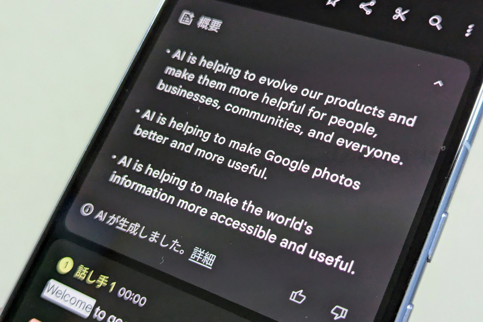 1番初めのコメント希望額‼️ 蒲郡10R】1-3-6 5.9倍🎯 厚く指示【2点】で完璧です！ 最後の➅山崎